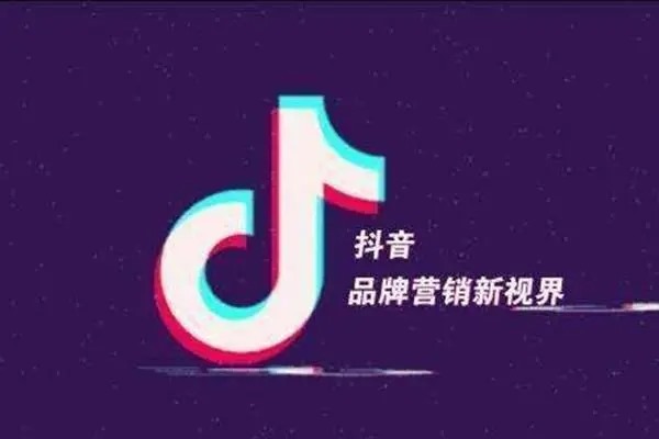 买卖抖音粉丝变现靠谱吗？