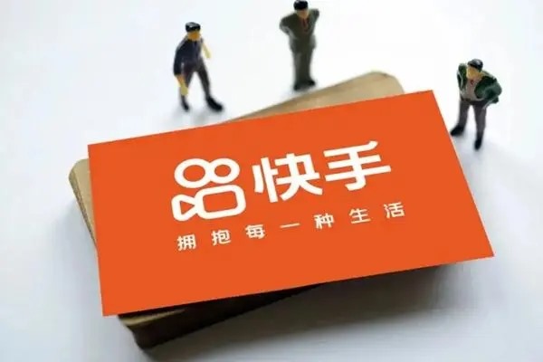 快手消费账号从哪里看？