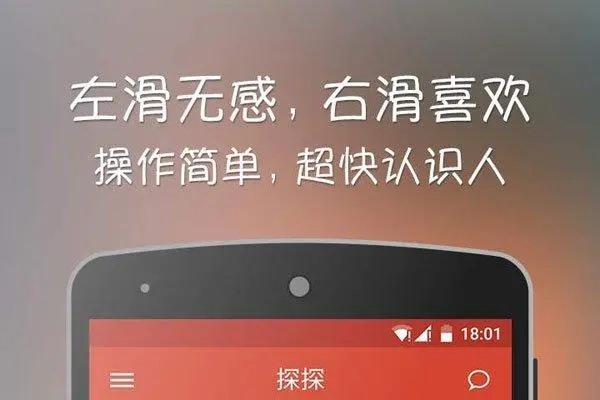 探探是干什么用的？